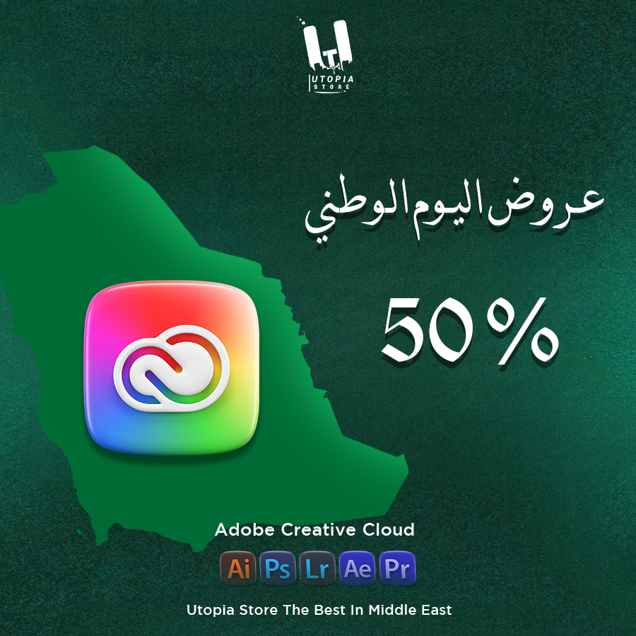 ادوبي كريتف كلاود شهر جهاز واحد 100GB