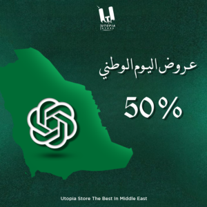اشتراك شات جي بي تي بلس شهر واحد - ChatGPT PIUS