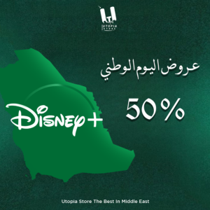 اشتراك ديزني بلس لا يدعم شاشات شهر