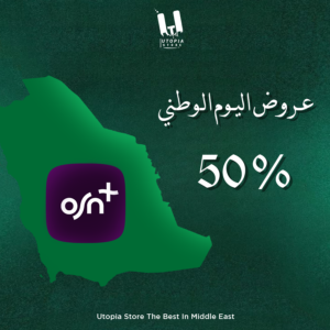 اشتراك او اس ان شهر