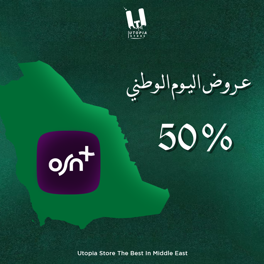 اشتراك او اس ان شهر