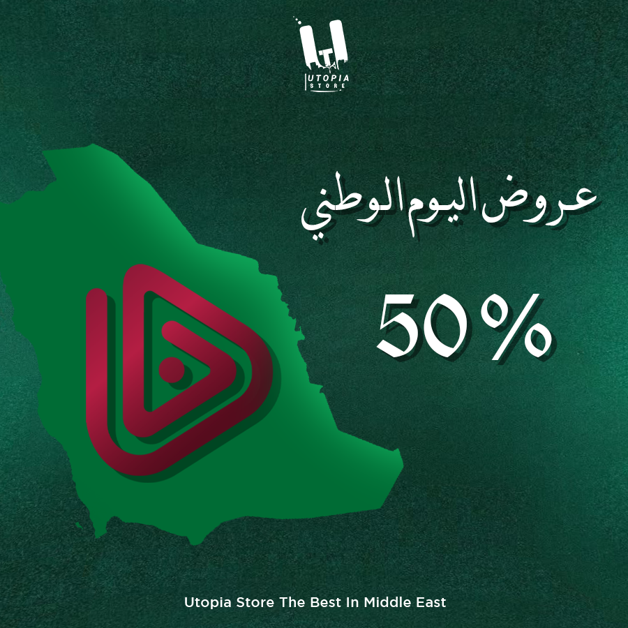 اشتراك نور بلاي شهر