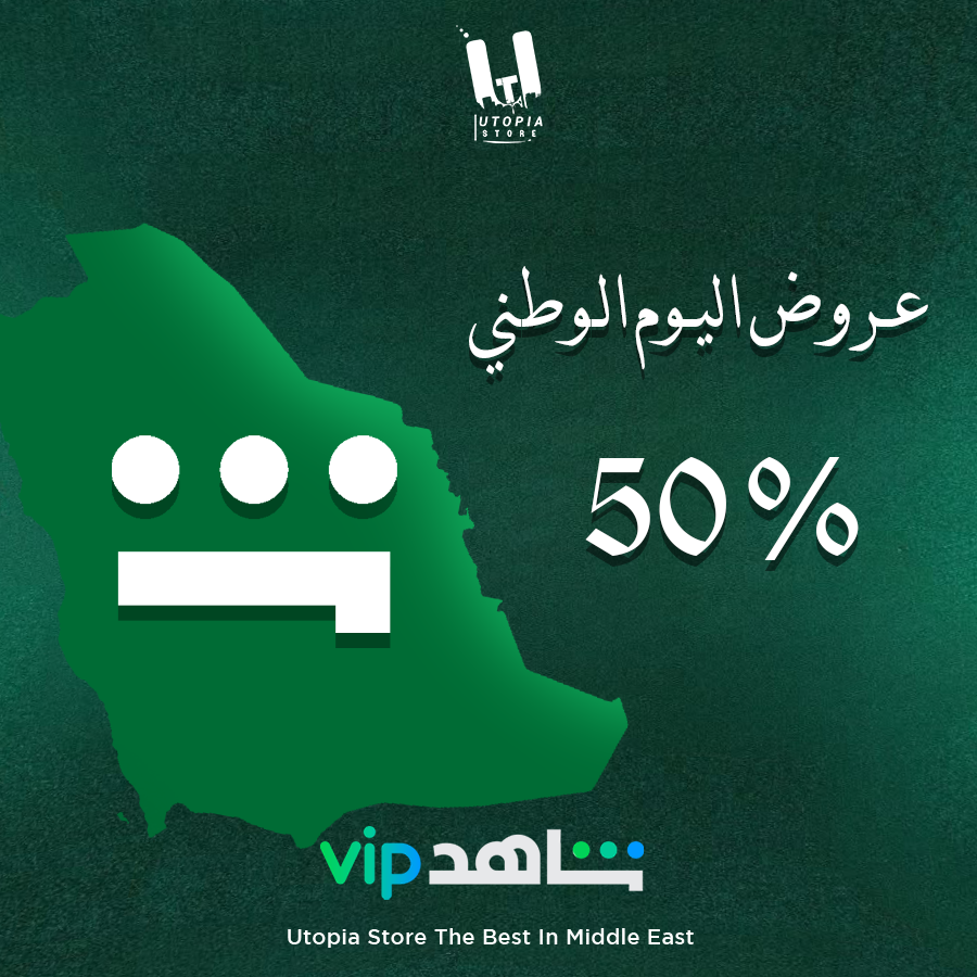 اشتراك شاهد مسلسلات شهر
