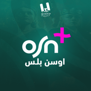 اشتراك او اس ان شهر