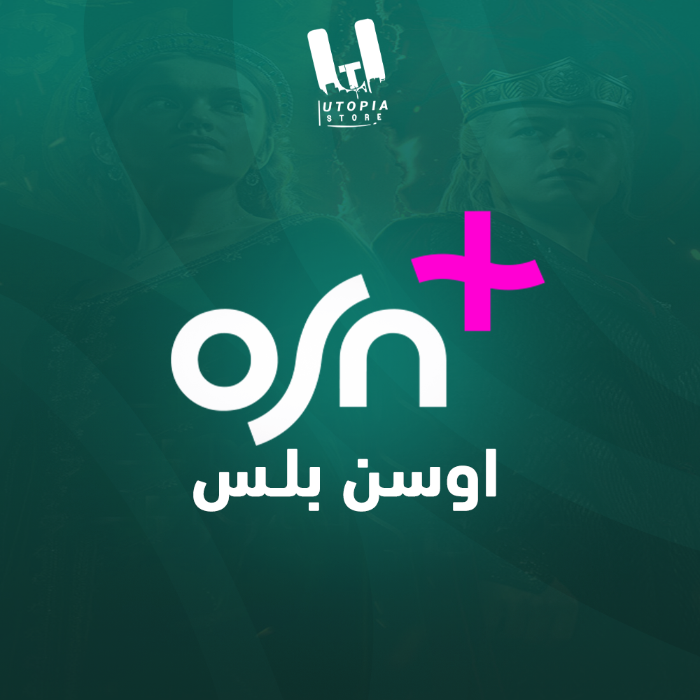 اشتراك او اس ان شهر